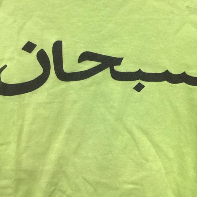 シュプリーム Supreme Tシャツ 半袖 ArabicLogoTee プリントTシャツ M ロゴ、文字 薄緑 / ライトグリーン /  メンズ USED 古着 中古 10146188
