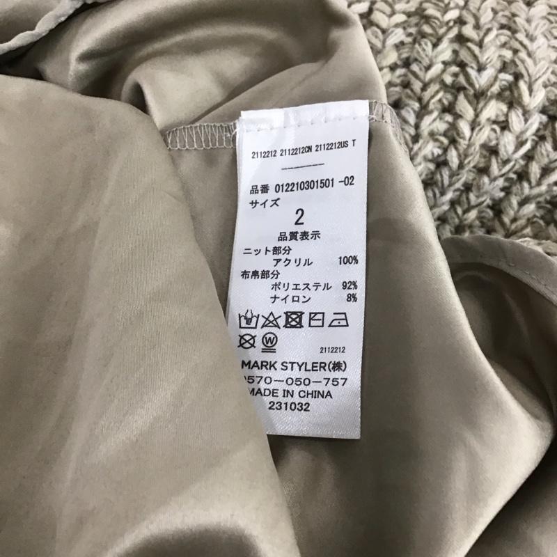 ムルーア MURUA ワンピース ミニスカート 012210301501 メランジニットドッキングワンピース 2 無地 ベージュ / ベージュ /  レディース USED 古着 中古 10130264