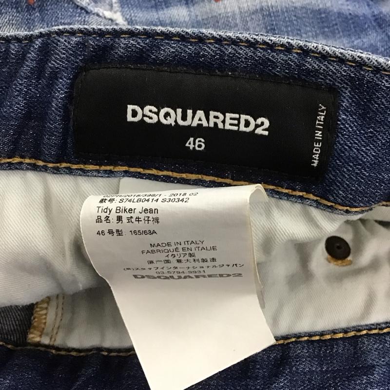ディースクエアード2 DSQUARED2 パンツ デニム、ジーンズ デニムパンツ スリムパンツ カジュアルパンツ ストレッチパンツ 46インチ ダメージ加工 インディゴ / インディゴ /  メンズ USED 古着 中古 10148792