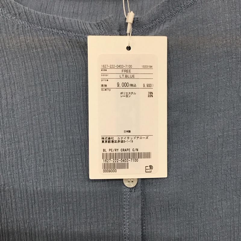 ビューティアンドユースユナイテッドアローズ BEAUTY&YOUTH UNITED ARROWS カーディガン 長袖 1627-222-0403 クレープ クルーネックカーディガン FREE 無地 水色 / ライトブルー /  レディース USED 古着 中古 10139339