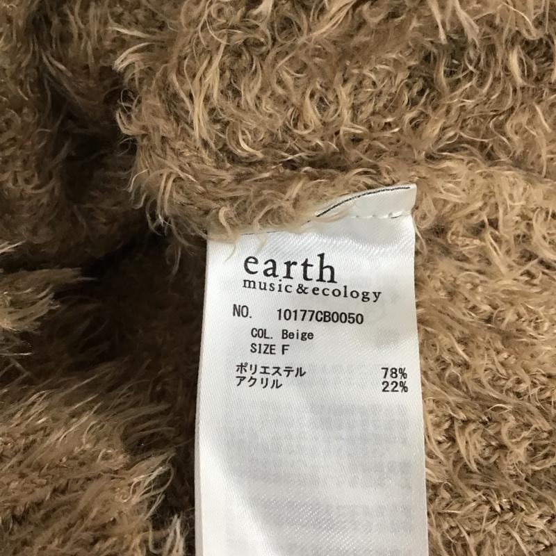 アースミュージックアンドエコロジー earth music&ecology ニット、セーター 長袖 10177CB0050 フェザーニットプルオーバー Vネック FREE 無地 ベージュ / ベージュ /  レディース USED 古着 中古 10120588