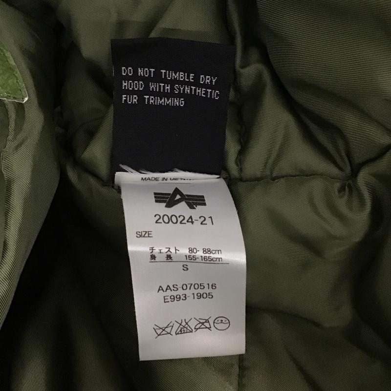 アルファインダストリー Alpha Industries ジャケット、上着 ジャンパー、ブルゾン ジップアップジャケット ナイロンジャケット アウター ミリタリージャケット S 無地 カーキ / カーキ /  メンズ USED 古着 中古 10141387