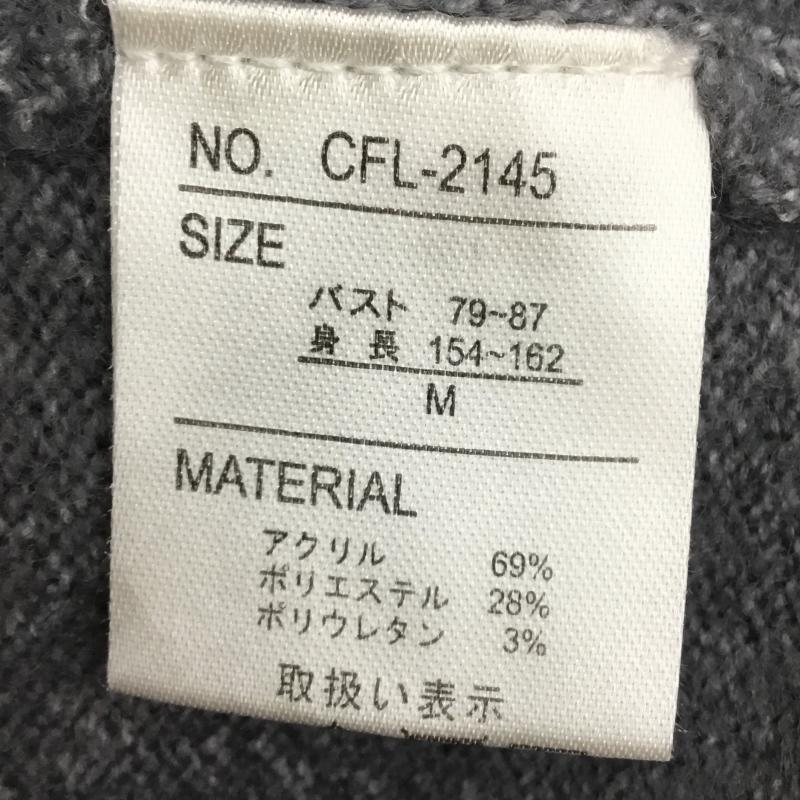 セポ cepo ニット、セーター 長袖 CFL-2145 M 無地 灰 / グレー /  レディース USED 古着 中古 10142854