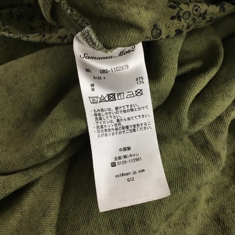サマンサモスモス Samansa Mos2 ワンピース ロングスカート 1102979 襟付き 長袖 シャツワンピース FREE 総柄 カーキ / カーキ /  レディース USED 古着 中古 10142250