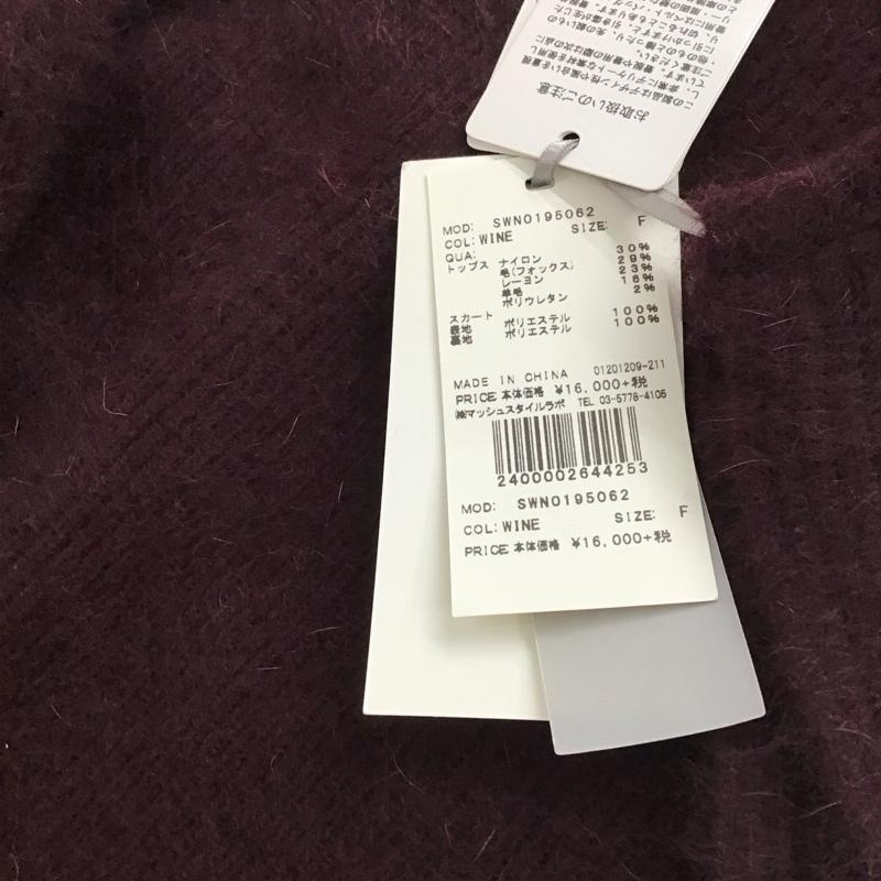 スナイデル SNIDEL ニット、セーター 長袖 長袖ニットカットソー ワイドネック セーター FREE 無地 えんじ / ワインレッド /  レディース USED 古着 中古 10147687