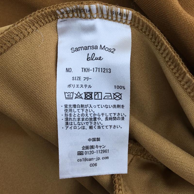 サマンサモスモスブルー Samansa Mos2 blue ベスト ベスト FREE 無地 茶 / ブラウン /  レディース USED 古着 中古 10137533