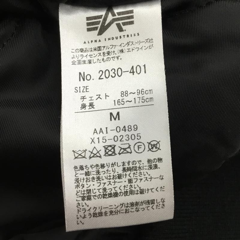 アルファインダストリー Alpha Industries ジャケット、上着 フライトジャケット 2030-401 M 無地 黒 / ブラック /  メンズ USED 古着 中古 10139999