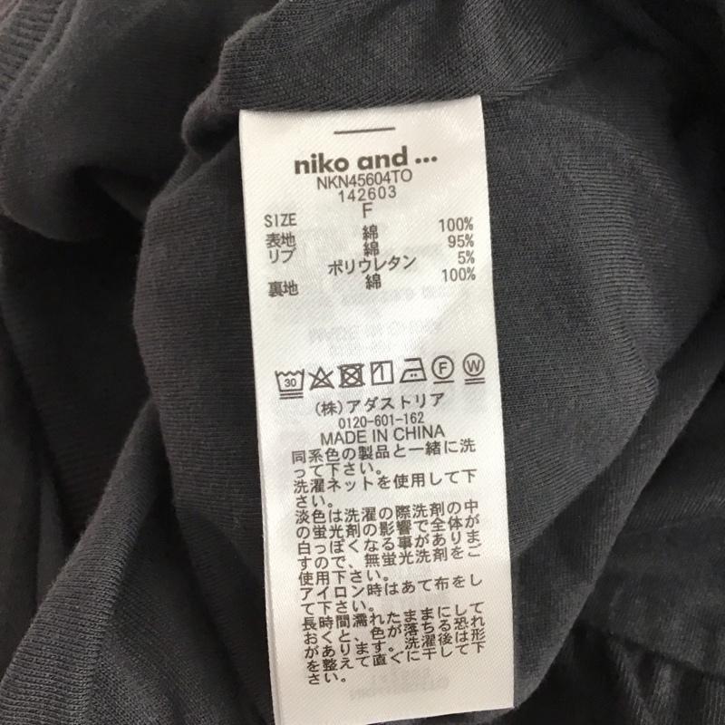 ニコアンド niko and... トレーナー 長袖 長袖トレーナー スウェット クルーネック リブスウェットカットソー FREE 無地 黒 / ブラック /  レディース USED 古着 中古 10123927
