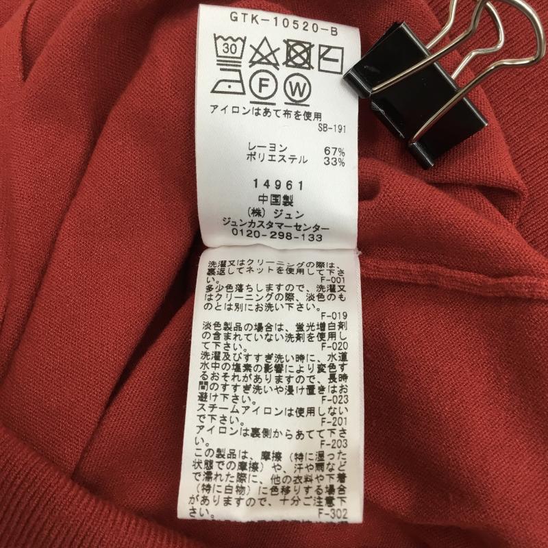 アダムエロペ ADAM ET ROPE  カーディガン 長袖 FREE 無地 赤 / レッド /  レディース USED 古着 中古 10135994