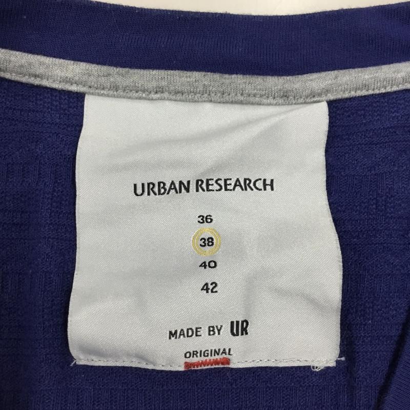 アーバンリサーチ URBAN RESEARCH カーディガン 長袖 長袖カーディガン 長袖カットソー ノーカラージャケット 前開カーディガン 38 無地 青 / ブルー /  レディース USED 古着 中古 10118054