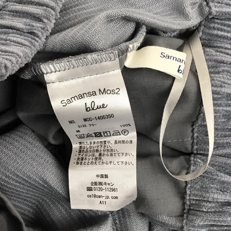 サマンサモスモスブルー Samansa Mos2 blue ボトムス ボトムス コーデュロイ FREE 無地 水色 / ライトブルー /  レディース USED 古着 中古 10121714