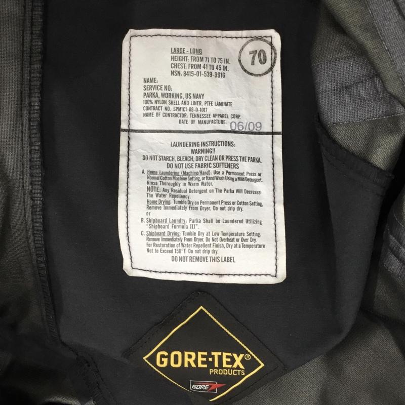 古着 USED ジャケット、上着 ジャケット、ブレザー 8415-01-539-9916 USネイビー ミリタリー GORE TEX L カモフラージュ柄・迷彩 紺 / ネイビー / X 灰 / グレー / X ダークグレー / ダークグレー /  メンズ USED 古着 中古 10109683