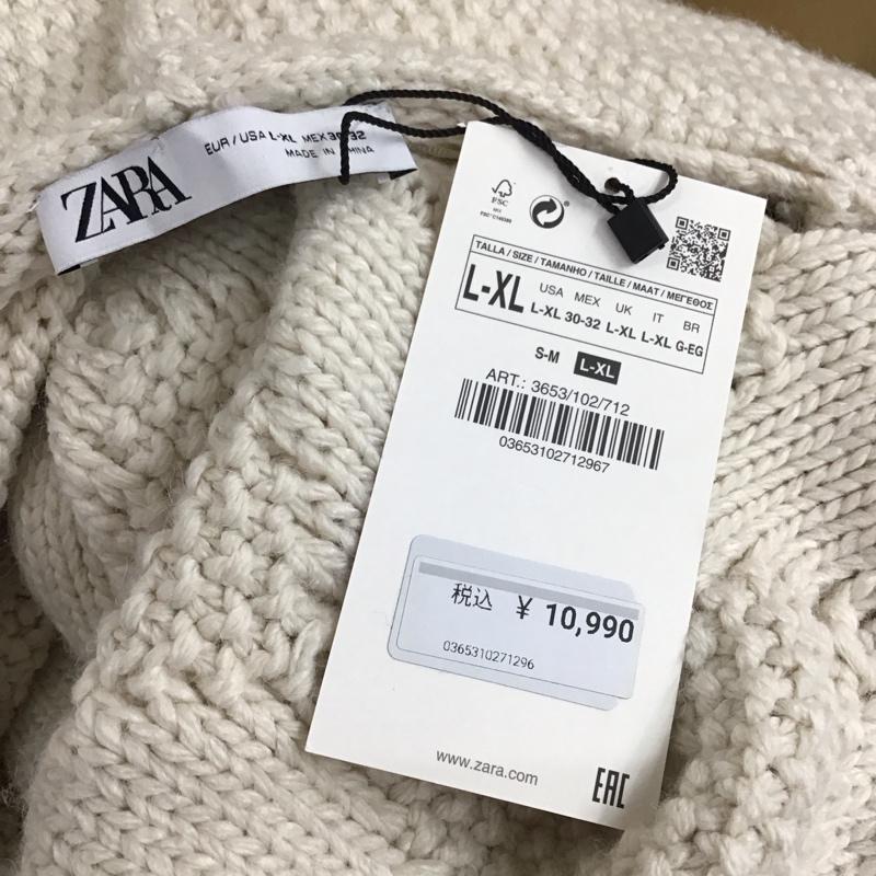 ザラ ZARA カーディガン 長袖 3653 102 712 フードニット タグ付き L  アイボリー / アイボリー /  レディース USED 古着 中古 10115278