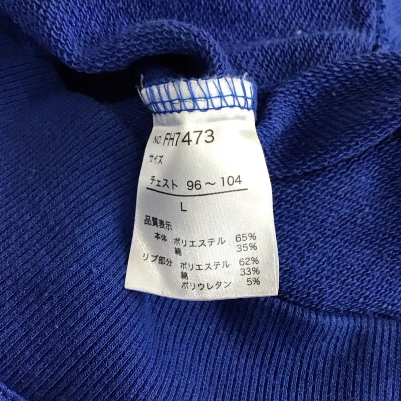 フィラ FILA トレーナー 長袖 FH7473 L 無地 青 / ブルー /  レディース USED 古着 中古 10120183