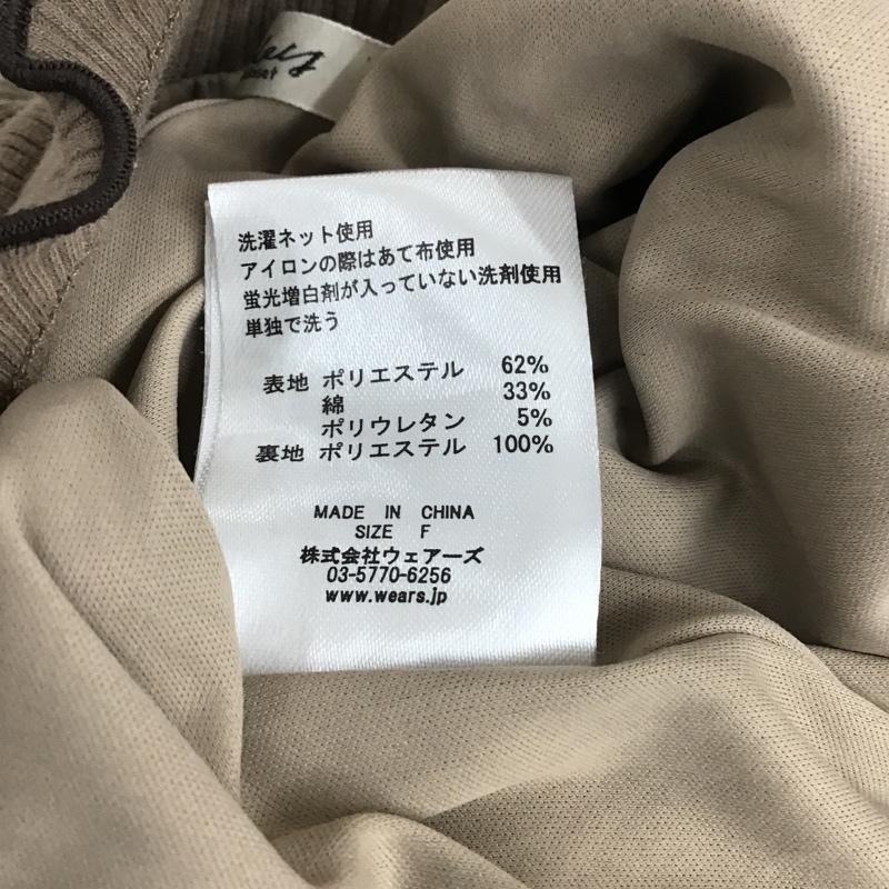 ダブルクローゼット w closet ボトムス ボトムス カジュアルパンツ フレアパンツ スリムパンツ ウエストフリルパンツ FREE 無地 茶 / ブラウン /  レディース USED 古着 中古 10105640