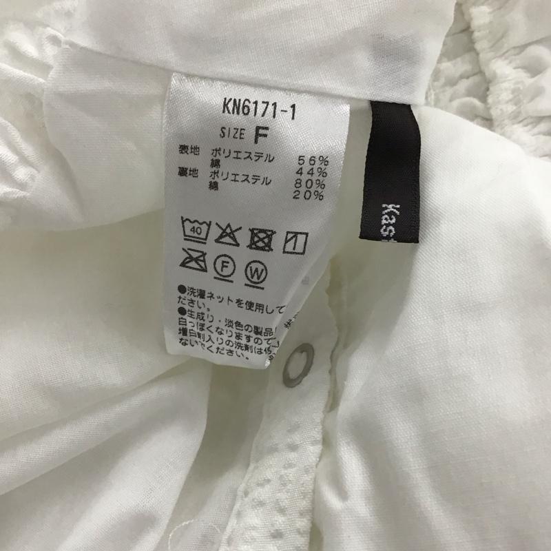 カスタネ Kastane カットソー 半袖 KN6171-1 バルーンブラウス 2WAY 前後着 FREE 無地 白 / ホワイト /  レディース USED 古着 中古 10150823