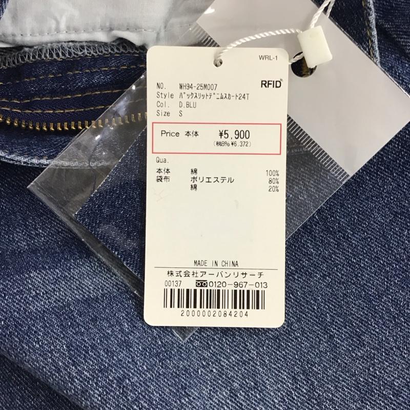 アーバンリサーチ URBAN RESEARCH スカート ロングスカート WH94-25M007 バックスリットデニムスカート S 無地 青 / ブルー /  レディース USED 古着 中古 10140644