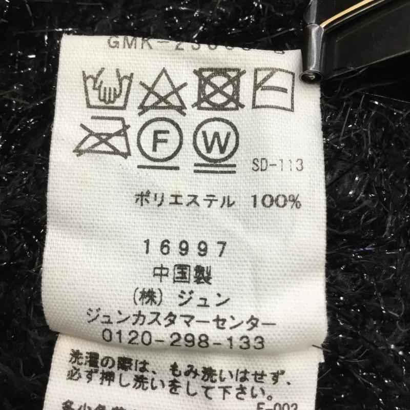 アダムエロペ ADAM ET ROPE  カーディガン 長袖 GMK-23060-B M 無地 黒 / ブラック /  メンズ USED 古着 中古 10141099