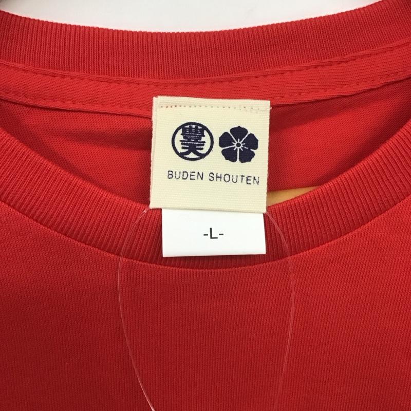 豊天商店 ぶーでんしょうてん Tシャツ 半袖 サーモンマヨネーズ L プリント X ロゴ、文字 赤 / レッド /  メンズ USED 古着 中古 10147602