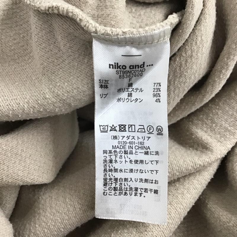 ニコアンド niko and... カットソー 長袖 ST95NC01AD バックヘンリーサーマルPO FREE 無地 ベージュ / ベージュ /  レディース USED 古着 中古 10142013