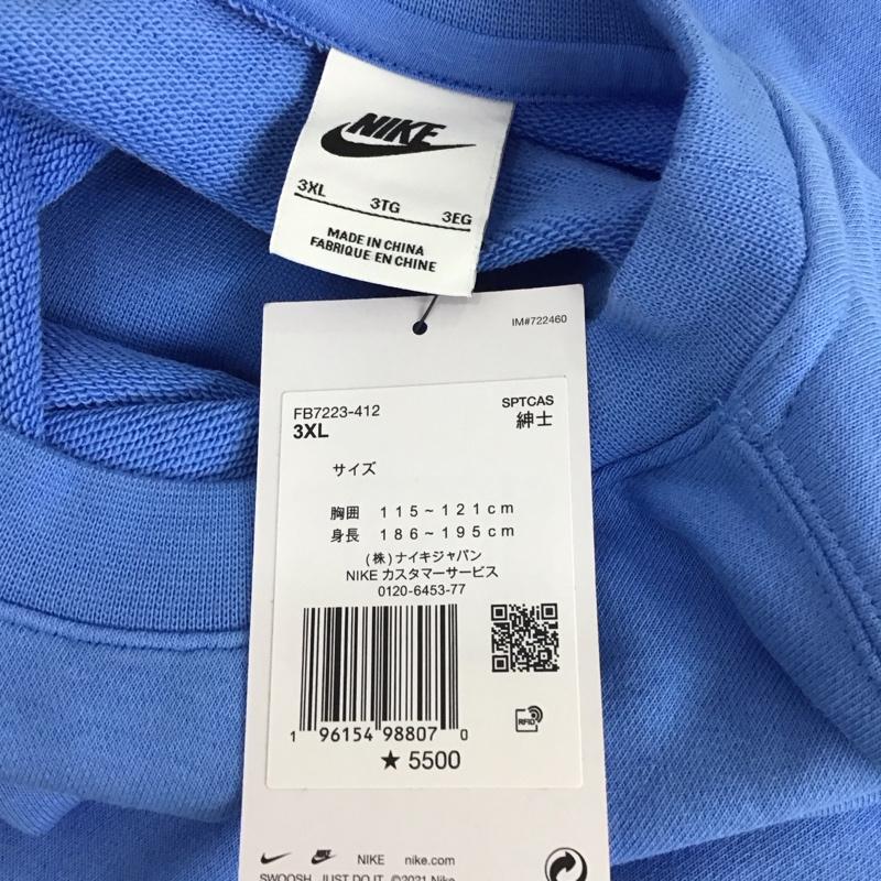 ナイキ NIKE トレーナー 長袖 fb7223-412 長袖スウェット トレーナー スポーツウェア 無地 青 / ブルー /  メンズ USED 古着 中古 10112713