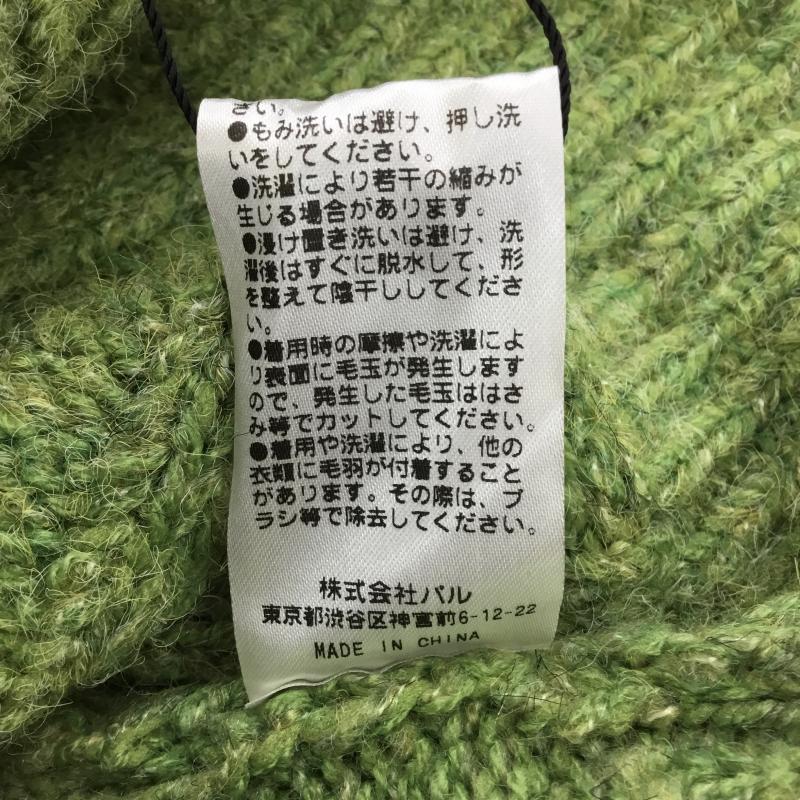 カスタネ Kastane ニット、セーター 長袖 ハーフジップ FREE 無地 緑 / グリーン /  レディース USED 古着 中古 10138245