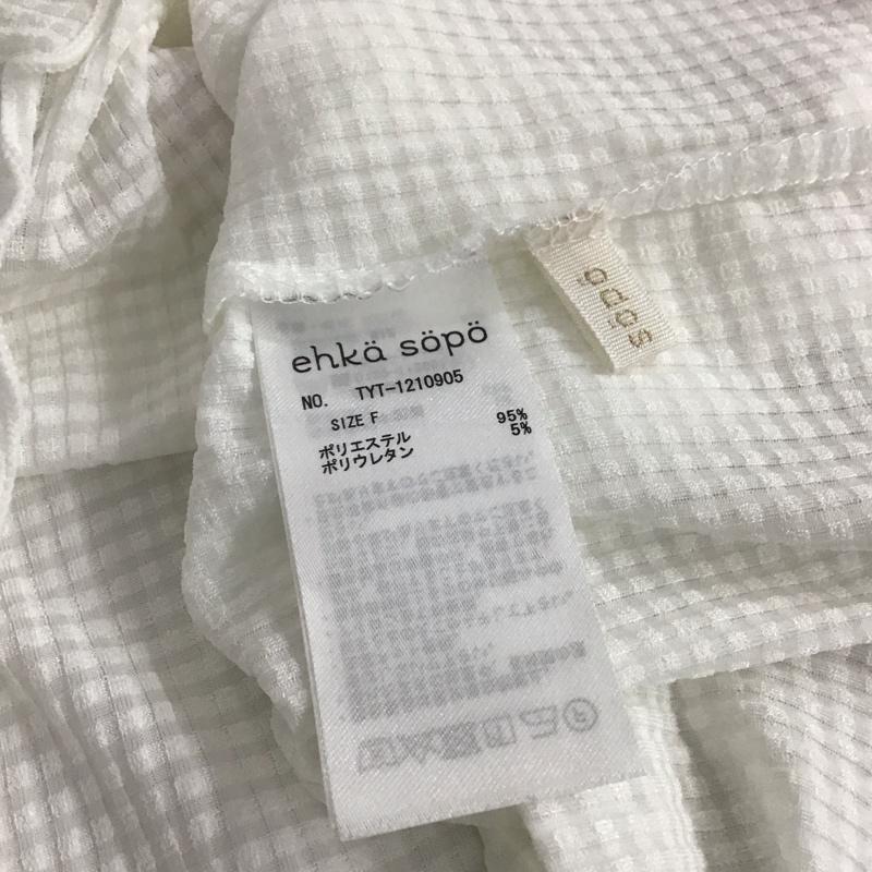 エヘカソポ ehka sopo カットソー 長袖 FREE 無地 白 / ホワイト /  レディース USED 古着 中古 10148423