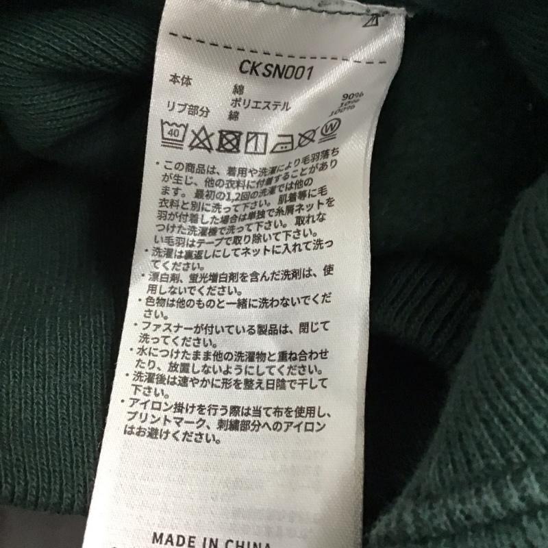 チャンピオン Champion トレーナー 長袖 120cm 120cm 無地 緑 / グリーン /  ボーイズ USED 古着 中古 10120511
