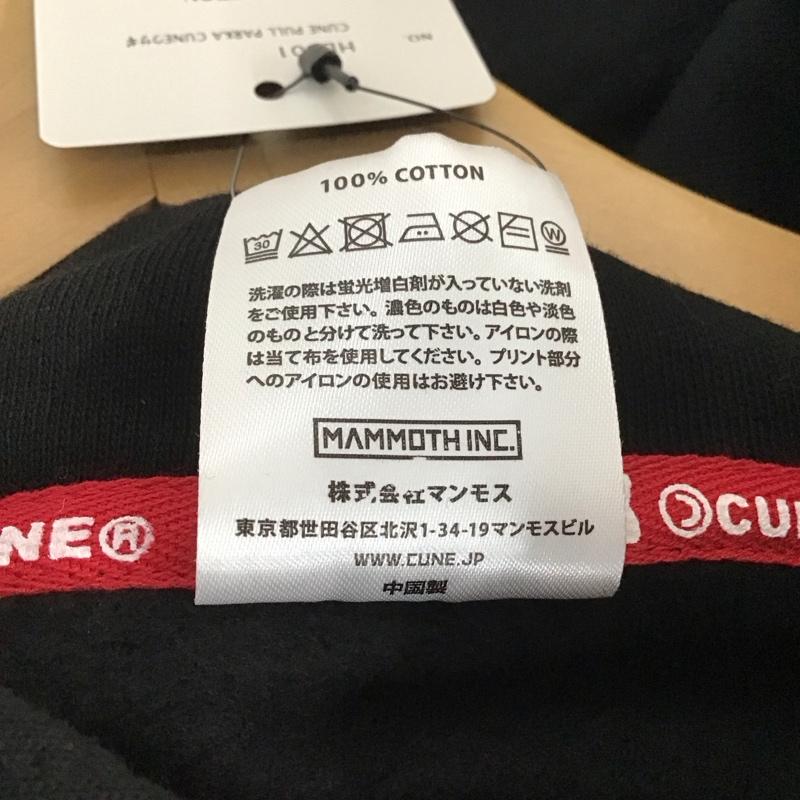キューン CUNE パーカー 長袖 長袖パーカー プルオーバーパーカー スウェット S 無地 黒 / ブラック /  メンズ USED 古着 中古 10132237