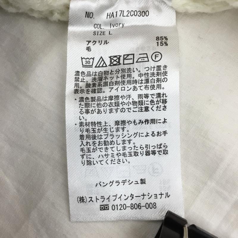アメリカンホリック AMERICAN HOLIC ニット、セーター 長袖 HA17L2C0300 L 無地 白 / ホワイト /  レディース USED 古着 中古 10140941