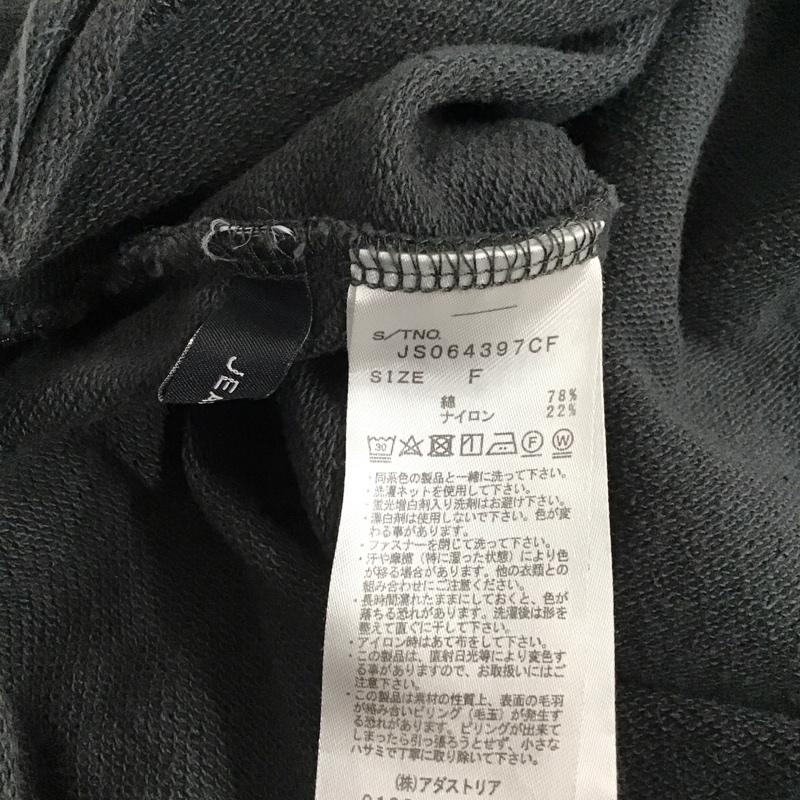 ジーナシス JEANASIS トレーナー 長袖 JS064397CF トレーナー FREE 無地 チャコールグレー / チャコールグレー /  レディース USED 古着 中古 10141771