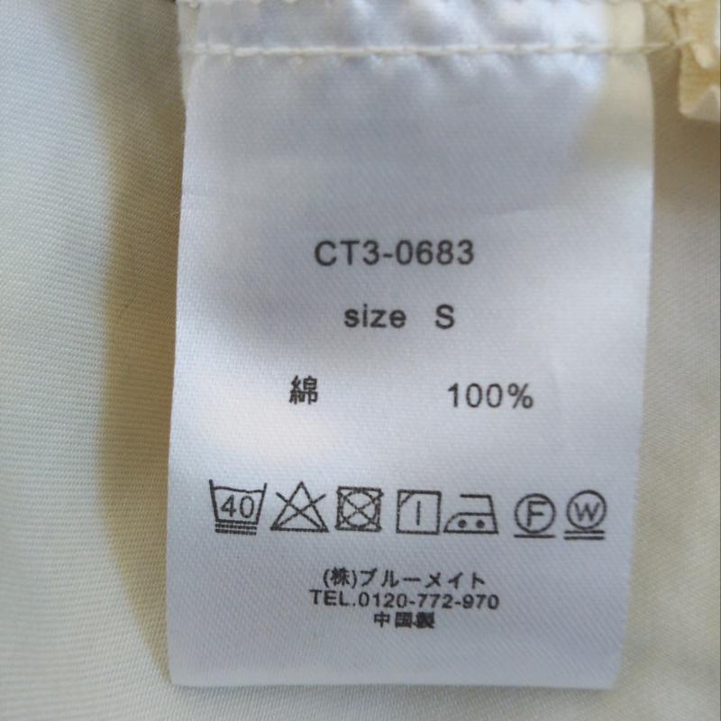 セポ cepo パンツ スラックス S 無地 ベージュ / ベージュ /  レディース USED 古着 中古 10010946