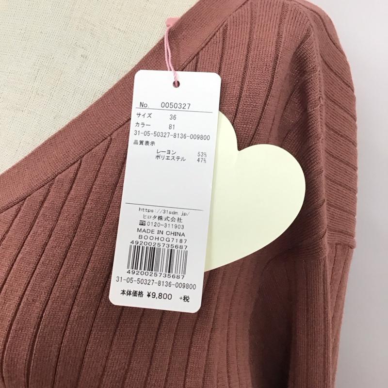 トランテアンソンドゥモード 31 Sons de mode ワンピース ロングスカート 長袖ロングワンピース タイトロングワンピース 前開き 36 無地 マルチカラー / マルチカラー /  レディース USED 古着 中古 10123749