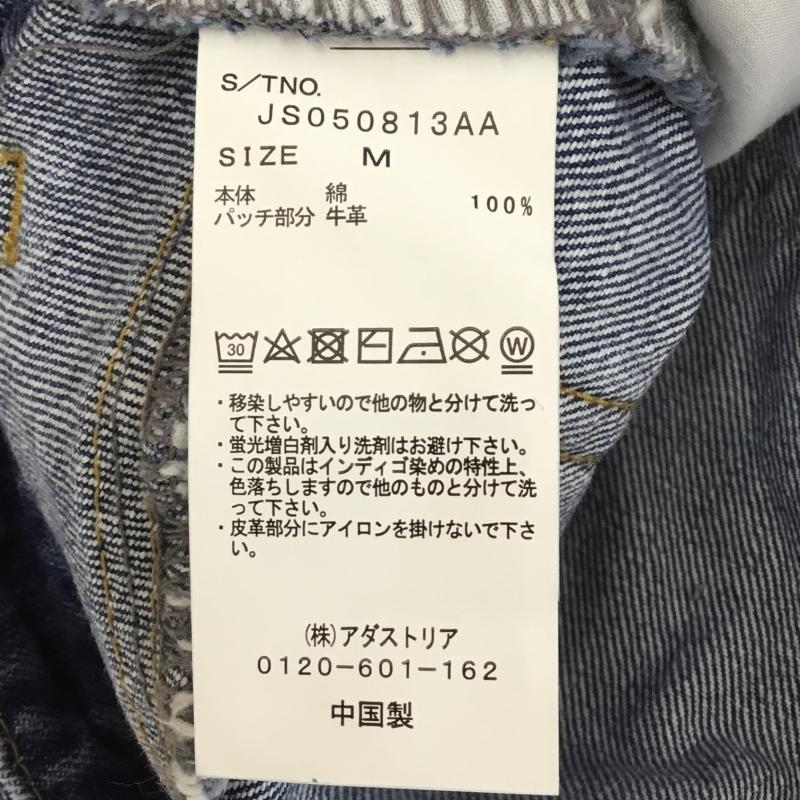 ジーナシス JEANASIS スカート ロングスカート M 無地 青 / ブルー /  レディース USED 古着 中古 10129343