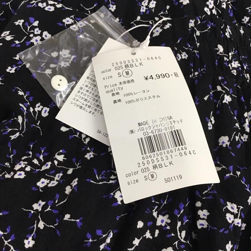 アズールバイマウジー AZUL BY MOUSSY スカート ロングスカート 250DSS31-064C PEDICEL BUTTON SKIRT M 総柄 黒 / ブラック /  レディース USED 古着 中古 10130821