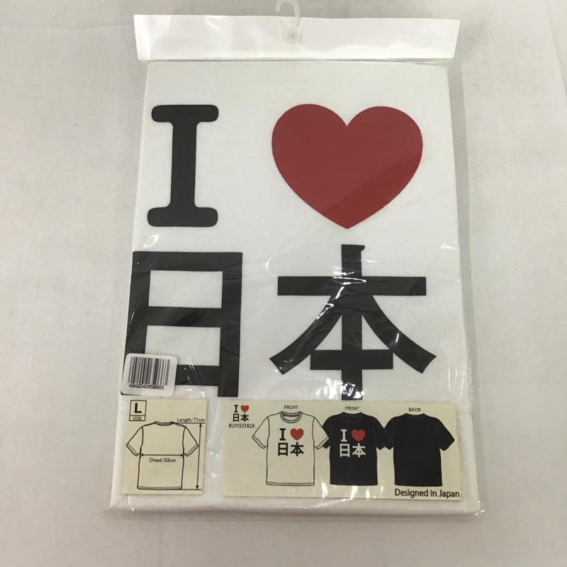 古着 USED Tシャツ 半袖 アイラブ日本 L ロゴ、文字 X プリント 白 / ホワイト /  メンズ USED 古着 中古 10127941