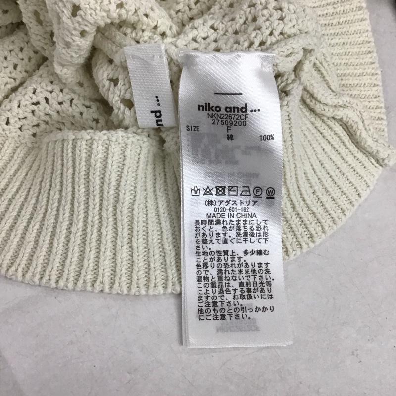 ニコアンド niko and... カーディガン 長袖 nkn22672cf FREE 無地 白 / ホワイト /  レディース USED 古着 中古 10150852