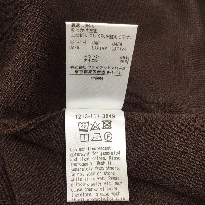 ビューティアンドユースユナイテッドアローズ BEAUTY&YOUTH UNITED ARROWS ニット、セーター 長袖 S 無地 茶 / ブラウン /  メンズ USED 古着 中古 10122031