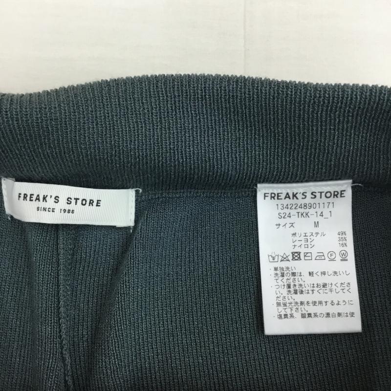 フリークスストア FREAK S STORE パンツ サルエルパンツ S24-TKK-14 ジョガーパンツ M 無地 緑 / グリーン /  レディース USED 古着 中古 10144634