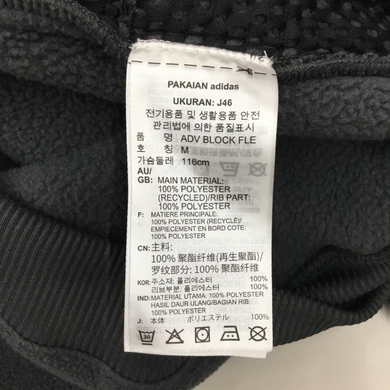 アディダス adidas ジャケット、上着 ジャンパー、ブルゾン gd5600 アドベンチャー フリース フリース ジャケット M 無地 灰 / グレー /  メンズ USED 古着 中古 10121284