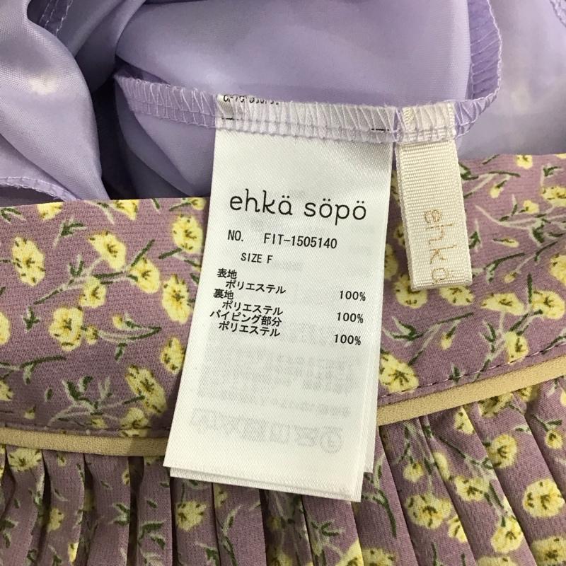 エヘカソポ ehka sopo スカート ロングスカート 1505140 配色パイピング小花プリーツスカート タグ付き FREE 花柄 紫 / パープル /  レディース USED 古着 中古 10120054