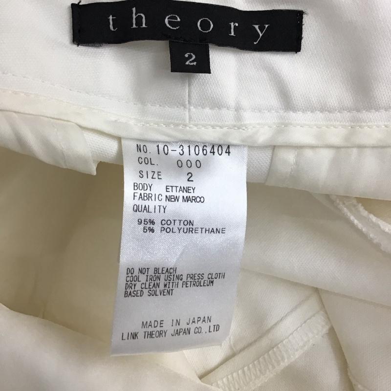 セオリー theory パンツ スラックス 10-3106404 TraceableWoolTreecaGZ カジュアルパンツ 2 無地 白 / ホワイト /  レディース USED 古着 中古 10114478