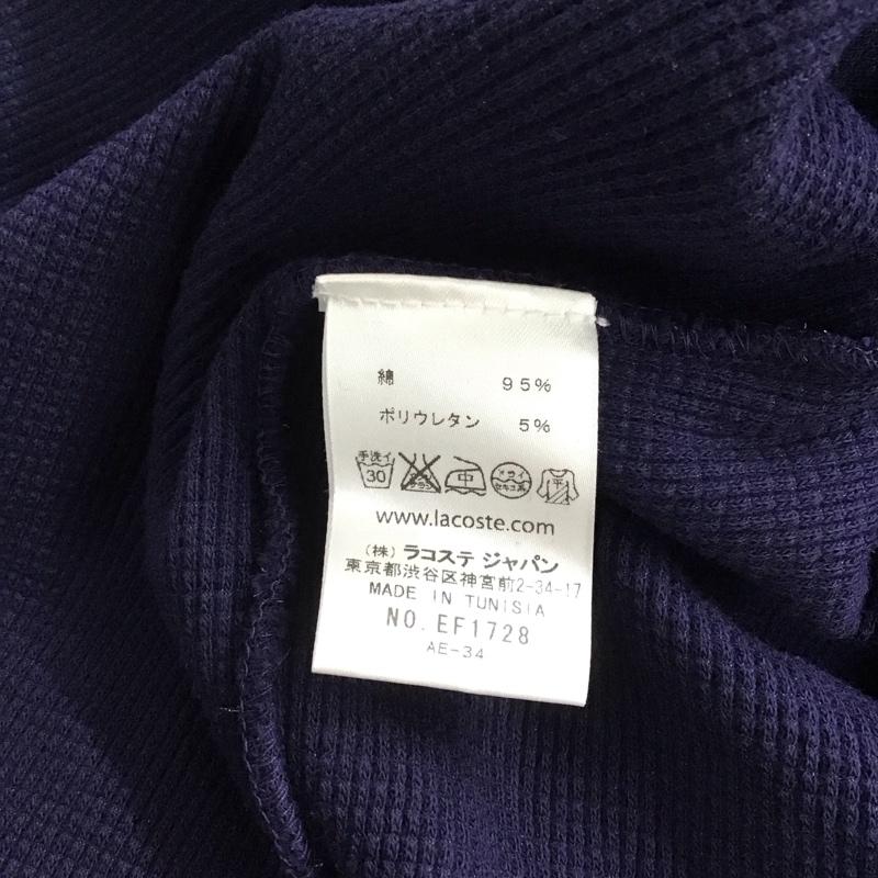 ラコステ LACOSTE ワンピース ロングスカート 長袖ロングワンピース ボーダーニットワンピース 40 ボーダー柄 白 / ホワイト / X 紺 / ネイビー /  レディース USED 古着 中古 10145118