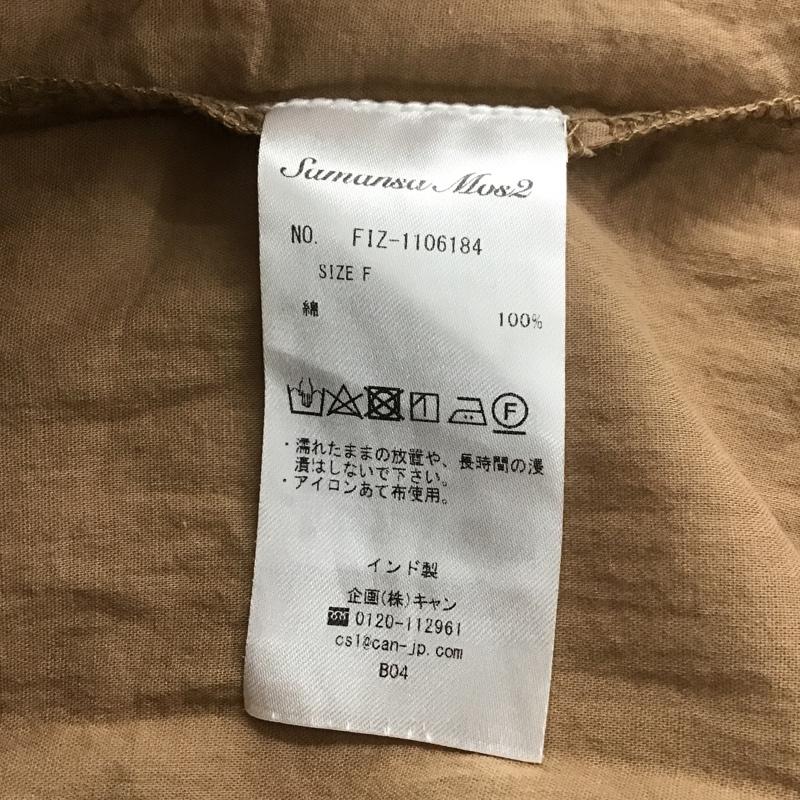 サマンサモスモス Samansa Mos2 ワンピース ロングスカート fiz-1106184 半袖ワンピース 前開 ロングワンピース フレアワンピース ノーカラーシャツワンピース FREE 無地 茶 / ブラウン /  レディース USED 古着 中古 10105962