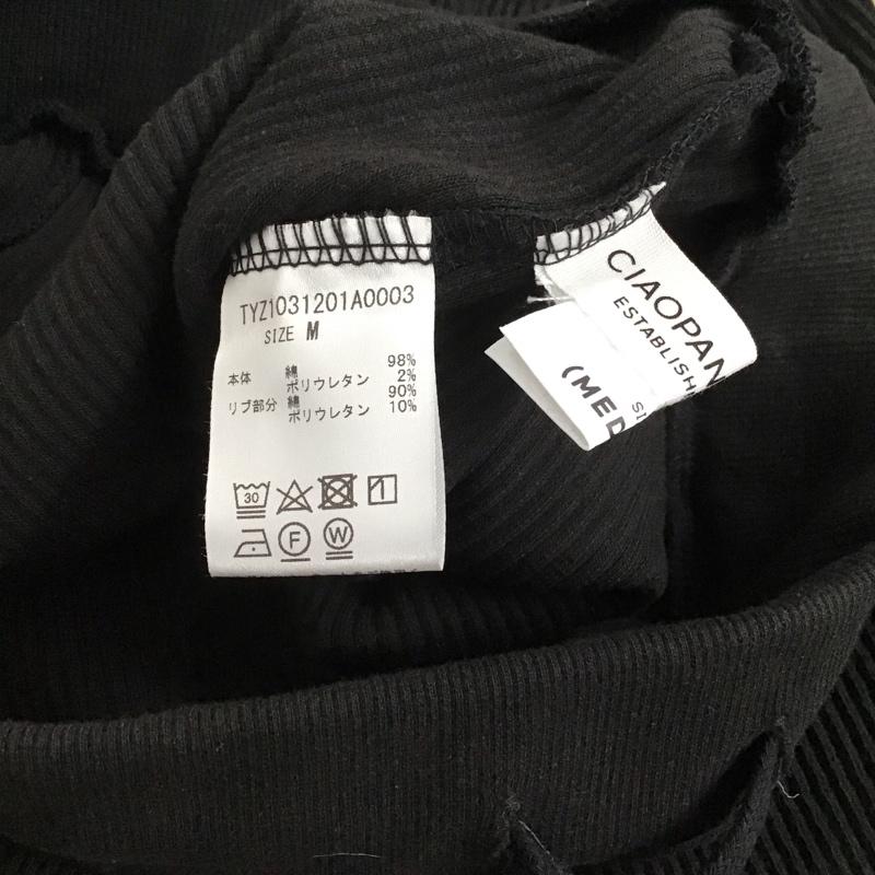チャオパニックティピー CIAOPANIC TYPY スカート ロングスカート タイトスカート ロングスカート ストレッチ M 無地 黒 / ブラック /  レディース USED 古着 中古 10142706