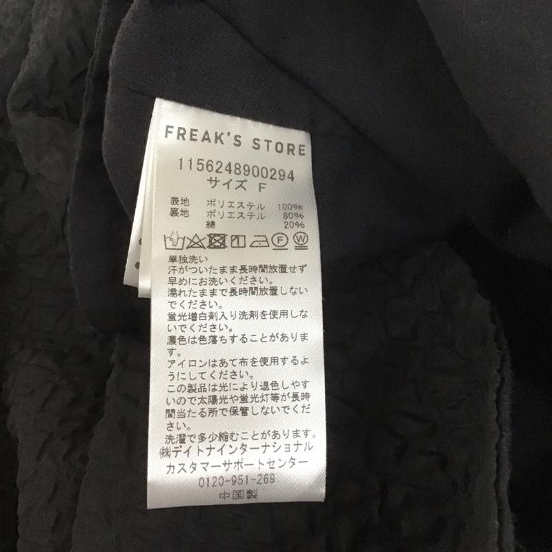 フリークスストア FREAK S STORE ベスト ベスト ベスト ノースリーブカットソー FREE 無地 黒 / ブラック /  レディース USED 古着 中古 10113825