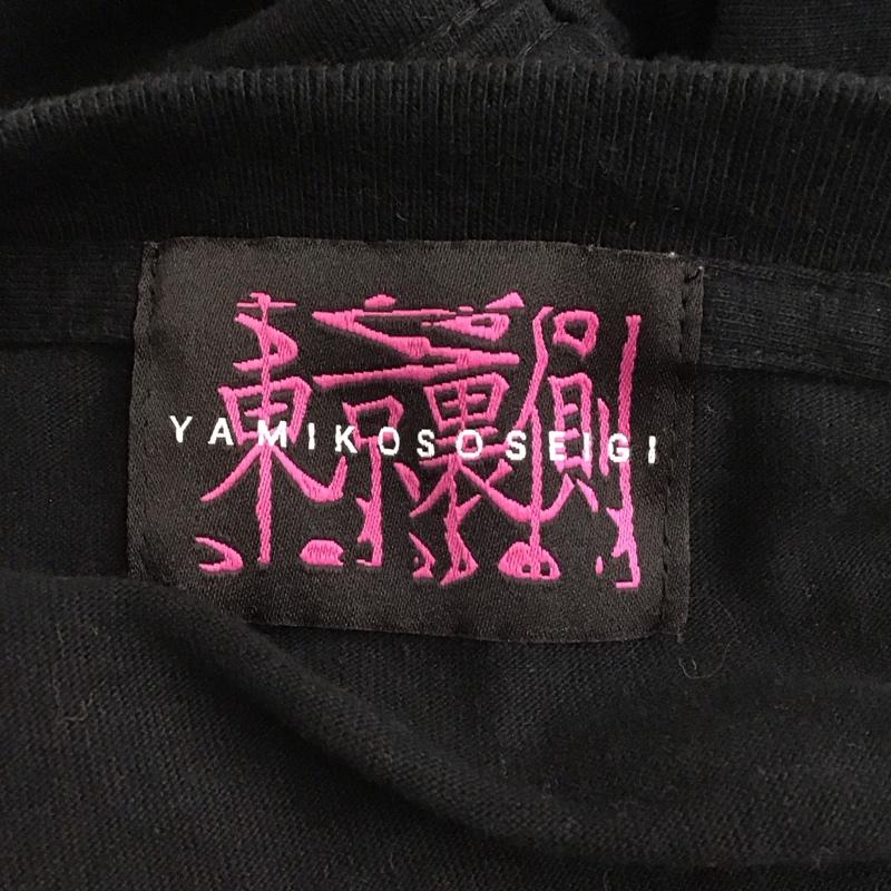 バックサイドオブトーキョー backside of tokyo Tシャツ 半袖 半袖カットソー プリントTシャツ クルーネックカットソー プリント 黒 / ブラック /  メンズ USED 古着 中古 10124460