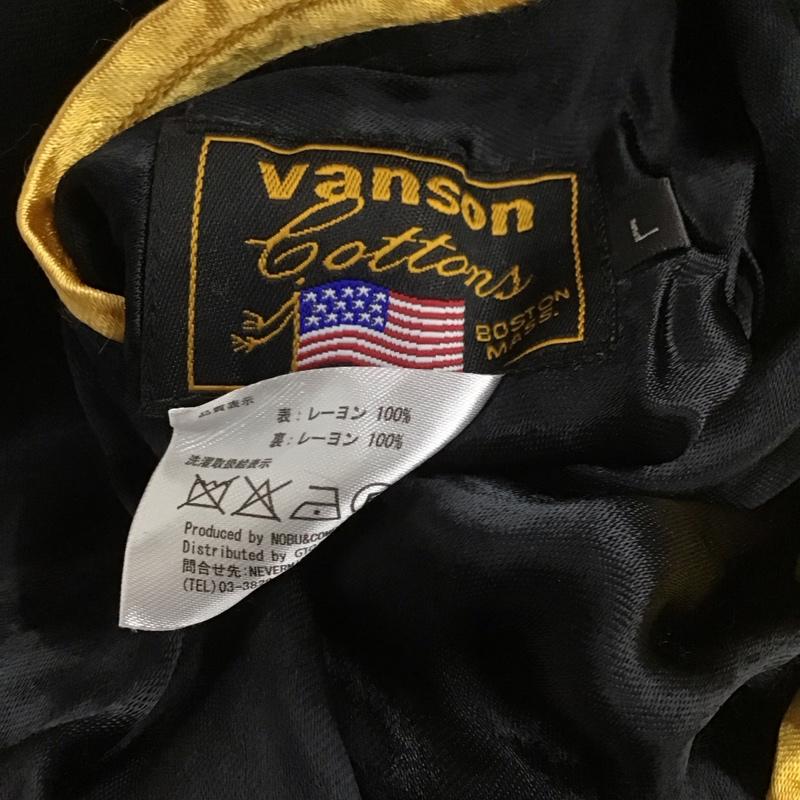ヴァンソン VANSON ジャケット、上着 ジャンパー、ブルゾン スカジャン ジップアップジャケット リバーシブルジャンパー アウター 古着 L 刺繍 黒 / ブラック / X 緑 / グリーン /  メンズ USED 古着 中古 10104744