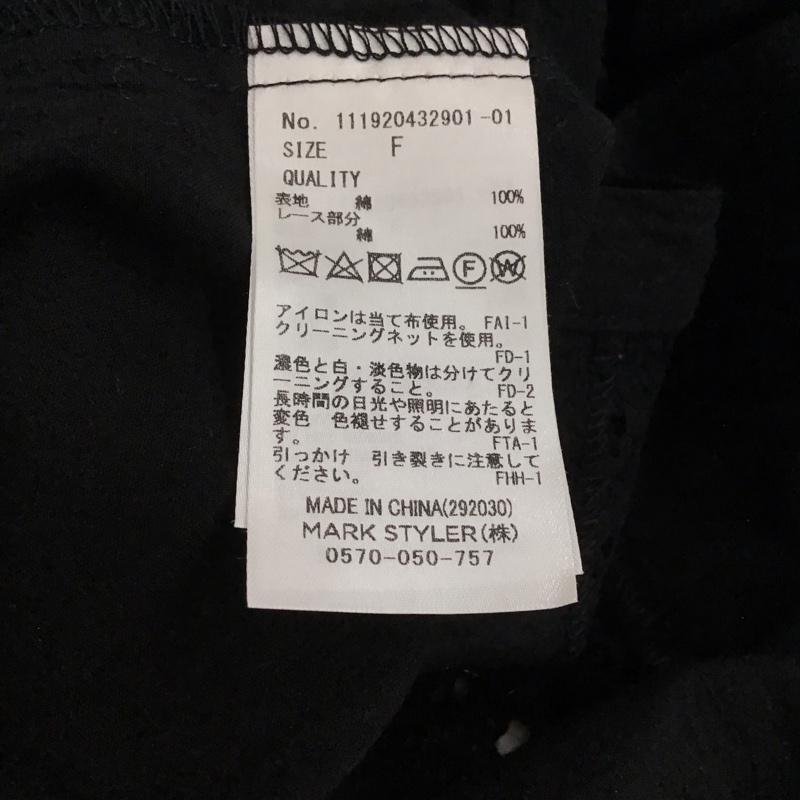 アングリッド Ungrid ワンピース ロングスカート 長袖ロングワンピース フロントボタン シャツワンピース FREE 花柄 黒 / ブラック /  レディース USED 古着 中古 10147096