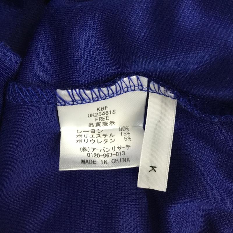 ケービーエフ KBF スカート ミニスカート FREE 無地 青 / ブルー /  レディース USED 古着 中古 10044974